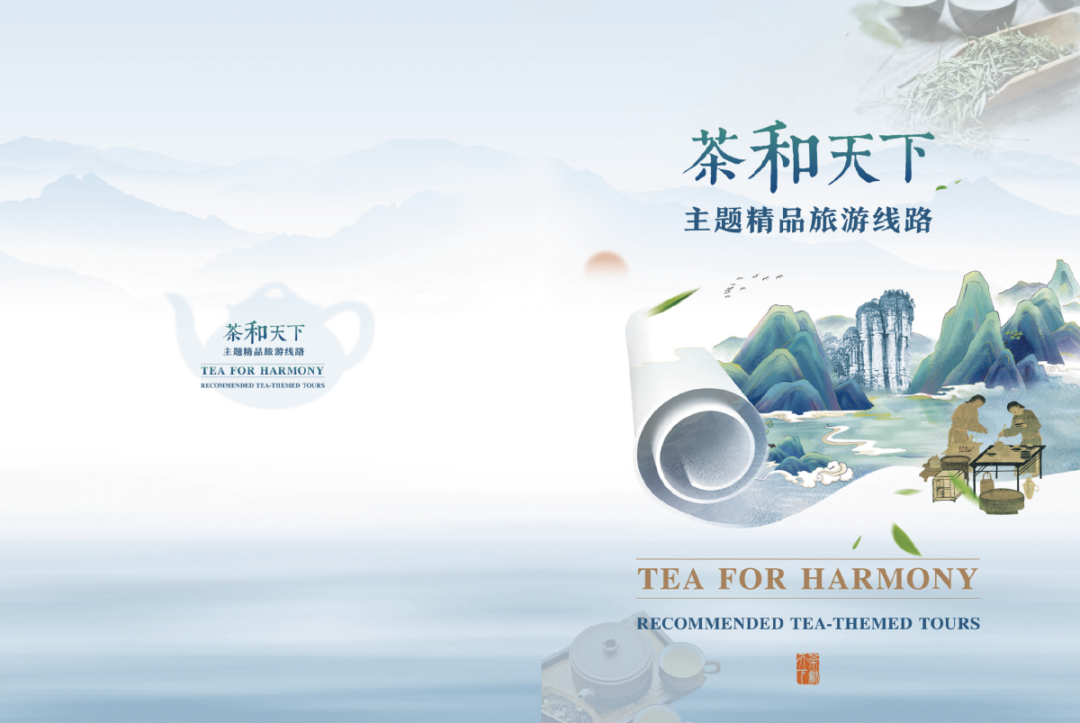 tea for harmony