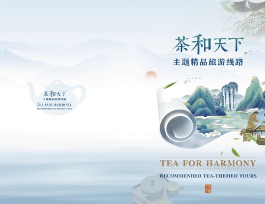 tea for harmony